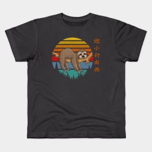 Lazy Sloth Animal Retro Kids T-Shirt